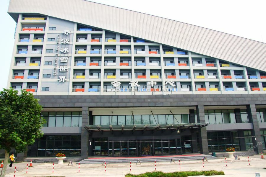 Beijing Qiao Bo International Convention Center Hotel Shunyi Bagian luar foto